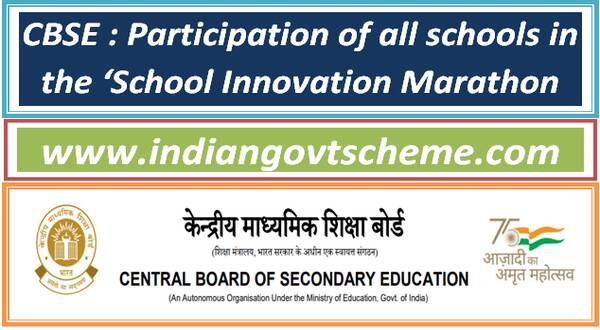 participation_of_all_schools_in_the_‘school_innovation_marathon