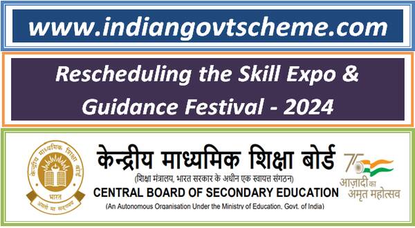 rescheduling_the_skill_expo_&_guidance_festival_-_2024 