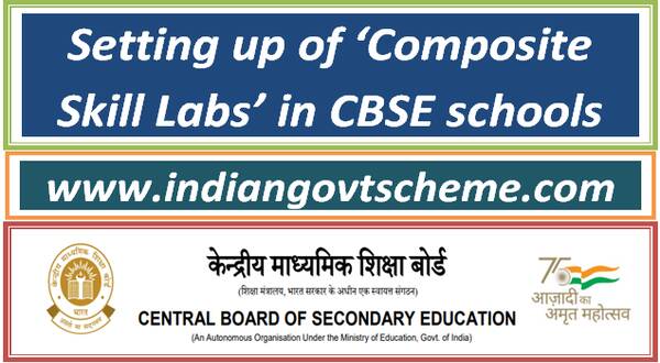 Setting up of ‘Composite Skill Labs’ in CBSE schools 