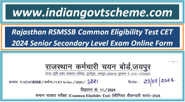 Rajasthan RSMSSB Common Eligibility Test CET 2024 Senior Secondary Level Exam Online Form