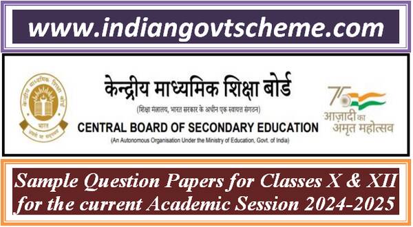 CBSE : Sample Question Papers for Classes X & XII for the current Academic Session 2024-2025