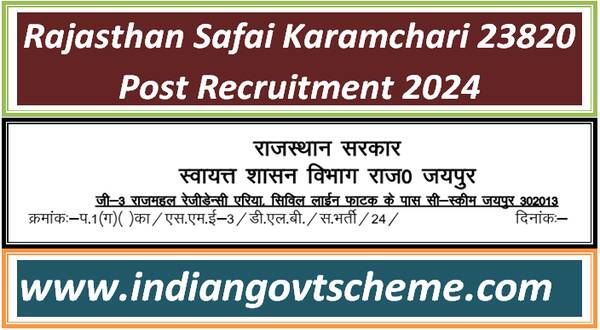 Rajasthan Safai Karamchari 23820 Post Recruitment 2024