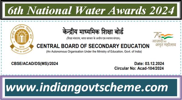 CBSE : 6th National Water Awards 2024