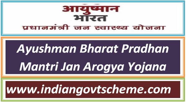 ayushman_bharat_pradhan_mantri_jan_arogya_yojana