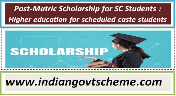 post-matric_scholarship_for_sc_students