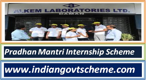 Pradhan Mantri Internship Scheme