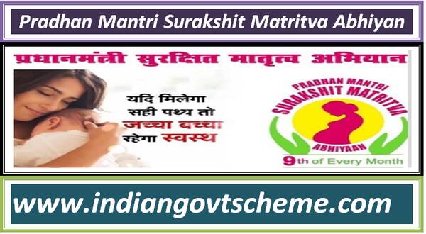 Pradhan Mantri Surakshit Matritva Abhiyan