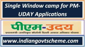 single_window_camp_for_pm-uday_applications