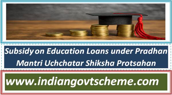 subsidy_on_education_loans_under_pradhan_mantri_uchchatar_shiksha_protsahan