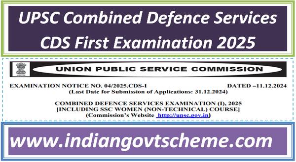 UPSC Combined Defence Services CDS First Examination 2025