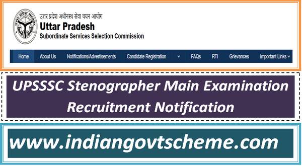 UPSSSC Stenographer Main Examination Recruitment Notification