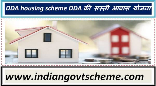 dda_housing_scheme