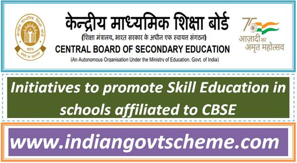 initiatives_to_promote_skill_education_in_schools_affiliated_to_cbse