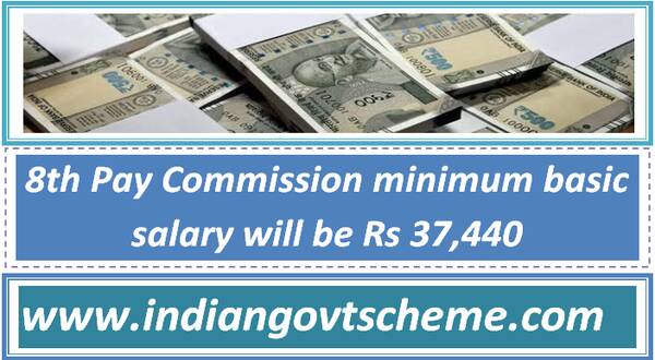 8th Pay Commission minimum basic salary will be Rs 37,440