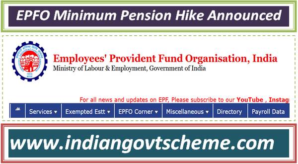  EPFO Minimum Pension Hike Announced 