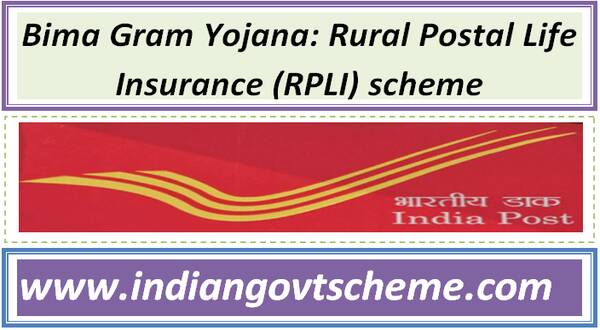 bima_gram_yojana_rural_postal_life_insurance_rpli_scheme