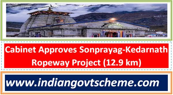 Cabinet Approves Sonprayag-Kedarnath Ropeway Project (12.9 km) सोनप्रयाग से केदारनाथ तक रोपवे परियोजना का विकास