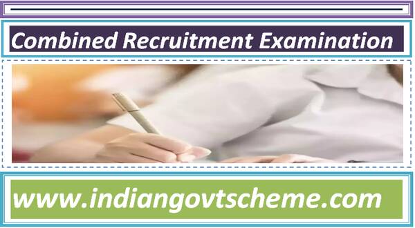 combined_recruitment_examination