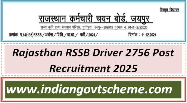 Rajasthan RSSB Driver 2756 Post Recruitment 2025 