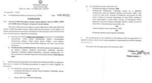DDA Launches Karmajeevi Awaas Yojana 2026 2 dda_launches_karmajeevi_awaas_yojana_2026