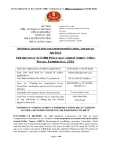 SSC CPO SI CAPF Recruitment 2026, Apply Online for 1871 Sub-Inspector Posts 2 SSC CPO SI CAPF Recruitment 2026, Apply Online for 1871 Sub-Inspector Posts